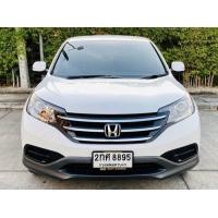 ราคา Honda Crv 2.0 S จดปี 2014 ฮอนด้าซีอาร์วี มือสอง สภาพดี พร้อมใช้งาน (มือสอง) (360983838)