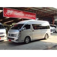 ราคา รถตู้ ป้ายฟ้า มือสอง Toyota Commuter ฟรีดาวน์ ดาวน์น้อย ผ่อนน้อย ราคาลดพิเศษ เบาะ 13 ที่นั่ง ดีเซล 2.5 เกียร์ธรรมดา สีเทา (มือสอง) (360981971)