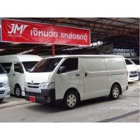 ราคา รถตู้ มือสอง Toyota Hiace ดีเซล 3.0 สีขาว หลังคาเตี้ย รถตู้ทึบ บรรทุก สภาพสวย พร้อมใช้งาน ไมล์น้อย ฟรีดาวน์ ผ่อนน้อย ราคาพิเศษ (มือสอง) (360981886)