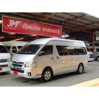 ราคา รถตู้ มือสอง Vip Toyota Commuter ดีเซล 3.0 แต่งเต็ม ไมโครบัส วีไอพี เบาะหนัง 9 ที่นั่ง ดาวน์น้อย ไมล์น้อย ประวัติดี ราคาพิเศษ (มือสอง) (360981286)
