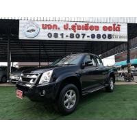 ราคา 4x4 4WD กระบะ อิซูซุดีแมค ISUZU DMAX CAB 3.0 i-TEQ รุ่น RODEO LS. โฉมGOLD SERIES ปี08 เกียร์ธรรมดา 4WD 128แรงม้า (มือสอง) (360981264)