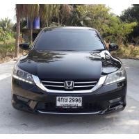 ราคา ขาย Honda Accord 2.0 EL AT ปี 2015 (มือสอง) (360981256)
