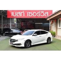 ราคา Honda Civic 1.8ELปี20 รถมือสอง สภาพนางฟ้า (มือสอง) (360980821)