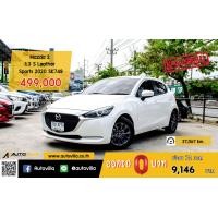 ราคา Mazda 2 1.3 S Leather Sports (มือสอง) (360979051)