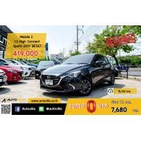 ราคา Mazda 2 1.3 High Connect Sports (มือสอง) (360979004)