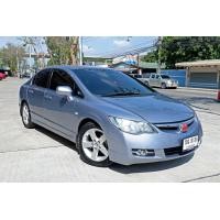 ราคา Honda Civic 1.8 S ปี 2007 รถบ้านใช้งานน้อย เจ้าของเก่าดูแลดีมาก สภาพนางฟ้าชัดๆ (มือสอง) (360976594)