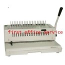 ราคา เครื่องเข้าเล่มระบบไฟฟ้า HIC รุ่นTCC-210 EPB (21รู)