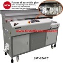 ราคา เครื่องเข้าเล่มสันกาวอัตโนมัติ First Bind รุ่น BW 976V7(มีระบบทากาวด้านข้าง)