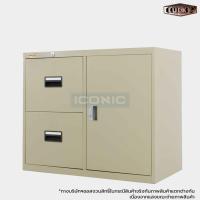 ราคา ICONIC Furniture ตู้เอกสารเหล็ก Lucky 1 บานเปิด 2 ลิ้นชัก รุ่น LCF-975-2 (123222)