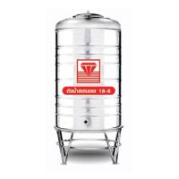 ราคา D200 (ถังน้ำดื่ม)แท้งค์น้ำสแตนเลส ตราเพชร รุ่นพื้นเรียบ 200 ลิตร (พร้อมขาตั้ง) - DP CERAMIC (122008)