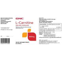 ราคา GNC L-Carnitine 500mg 60 Capsules