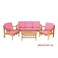 ราคา ชุดรับแขกไม้สัก ช้างเล็ก