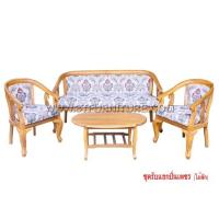 ราคา ชุดรับแขกไม้สัก ปิ่นเพชร