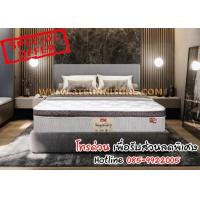 Slumberland ที่นอน ขนาด 5 ฟุต รุ่น Tempsmart II 3600