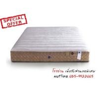 ราคา ที่นอนOmazz รุ่น 9500Series 3.5 ฟุต