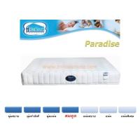 ราคา ที่นอนHomematt รุ่น Paradise 6ฟุต