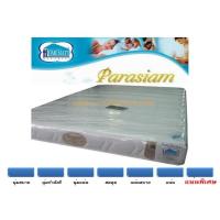 ราคา ที่นอนHomematt รุ่น Parasiam 3.5 ฟุต