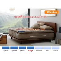 ราคา ที่นอนLOTUS รุ่น Marshall Deluxe-III 3.5 ฟุต