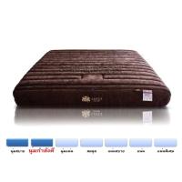 ราคา ที่นอนLOTUS รุ่น Nodic 3.5 ฟุต