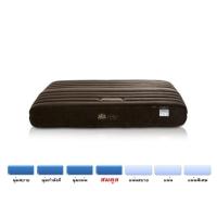 ราคา ที่นอนLOTUS รุ่น Royal Nodic 3.5 ฟุต