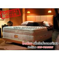 ราคา ที่นอนSlumberland รุ่น Imperial Crown 6 ฟุต