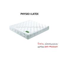 ราคา ที่นอนTheraflex รุ่น PHYSIO I-LATEX 3.5 ฟุต