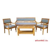 ราคา ชุดรับแขกไม้สัก ดิสนีย์