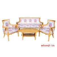 ราคา ชุดรับแขกไม้สัก ยูโร