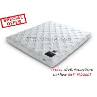 ราคา ที่นอนOmazz รุ่น Franck Comfort 3.5 ฟุต