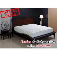 ราคา ที่นอนSlumberland รุ่น Royal Crown 5 ฟุต