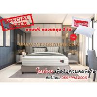 ราคา Slumberland ที่นอน ขนาด 6 ฟุต รุ่น Aphrodite