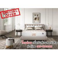ราคา ที่นอนSlumberland รุ่น New Royal Empire 5 ฟุต
