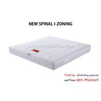 ราคา ที่นอนTheraflex รุ่น NEW SPINAL I-ZONING 6 ฟุต