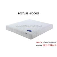 ราคา ที่นอนTheraflex รุ่น POSTURE I-POCKET 3.5 ฟุต