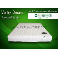 ราคา ที่นอนVENTRY รุ่น DREAM 5 ฟุต