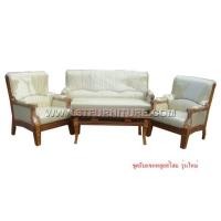 ราคา ชุดรับแขกไม้สัก หลุยส์โฮม