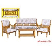 ราคา ชุดรับแขกไม้สัก ฮ่องกง