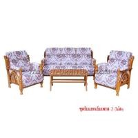 ราคา ชุดรับแขกไม้สัก เอ็มเพรส2