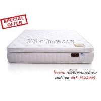 ราคา ที่นอนOmazz รุ่น Florian Hill 6 ฟุต