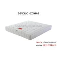 ราคา ที่นอนTheraflex รุ่น DENDRIO I-ZONING 6 ฟุต
