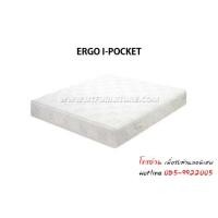 ราคา ที่นอนTheraflex รุ่น ERGO I-POCKET 3.5 ฟุต