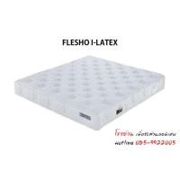 ราคา ที่นอนTheraflex รุ่น FLESHO I-LATEX 6 ฟุต