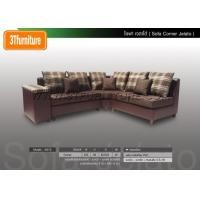 ราคา โซฟาเข้ามุม Jelato