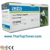 ราคา ตลับหมึก HP CF280X (80X) (เทียบเท่า)