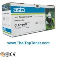 ราคา ตลับหมึก Samsung CLT-Y508L (เทียบเท่า)