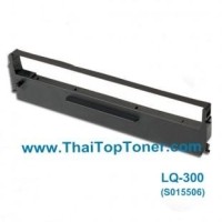ราคา ผ้าหมึกริบบ้อน EPSON LQ-300 (เทียบเท่า)