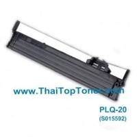 ราคา ผ้าหมึกริบบ้อน EPSON PLQ-20 (เทียบเท่า)