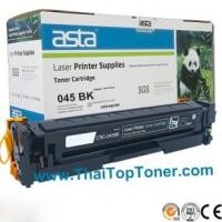 ราคา ตลับหมึก Canon 045 BK (เทียบเท่า)