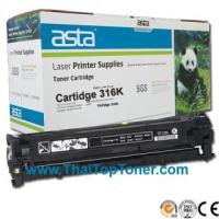 ราคา ตลับหมึก Canon 316K (เทียบเท่า)