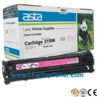 ราคา ตลับหมึก Canon 318M (เทียบเท่า)